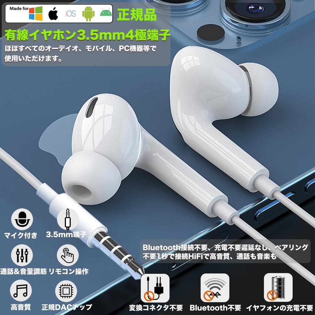 Wired Earphones with 3.5mm Jack, In-Ear Design, HiFi Sound Quality, Volume Control, Deep Bass, Noise Cancelling, Built-in Microphone, Hands-Free