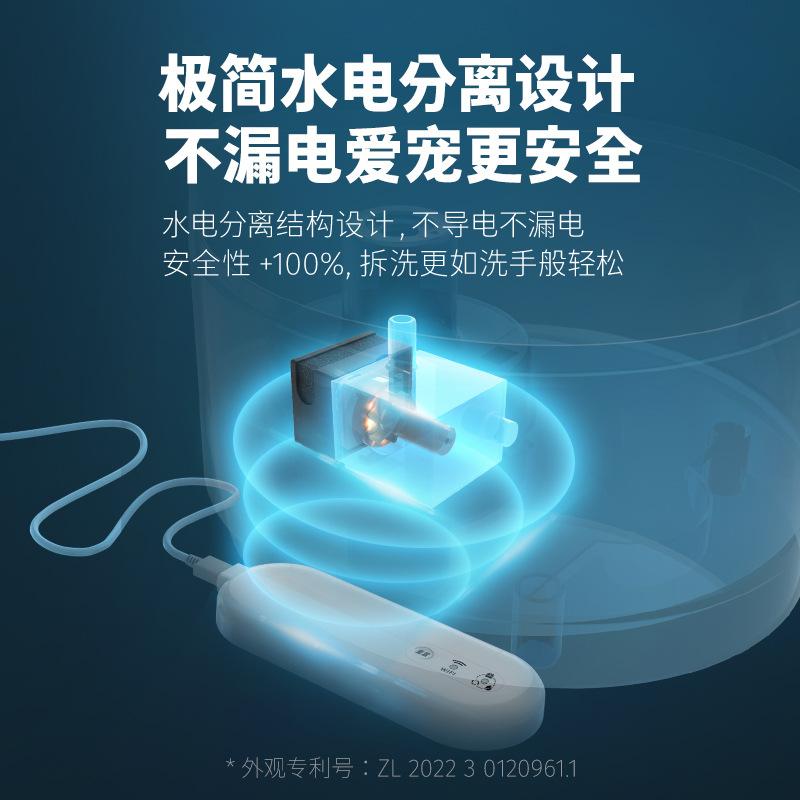 Pet Smart Water Dispenser Automatic Circulation Wireless Water Pump with UV Ultraviolet WiFi Mobile Phone Control
