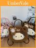 Hello Kitty Cartoon Plush Faux Leather Backpack For Daily Use And Storage