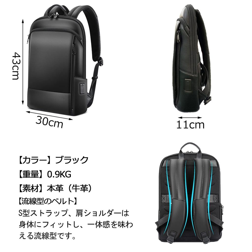 Ariga Ultraleichter, Schlanker Rucksack aus Echtem Leder mit Wasserdichtem Design, USB-Ladeanschluss, Passend für 15,6-Zoll-PCs, Multifunktional, Leicht