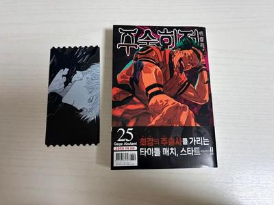 Ficção – Banda desenhada e manga