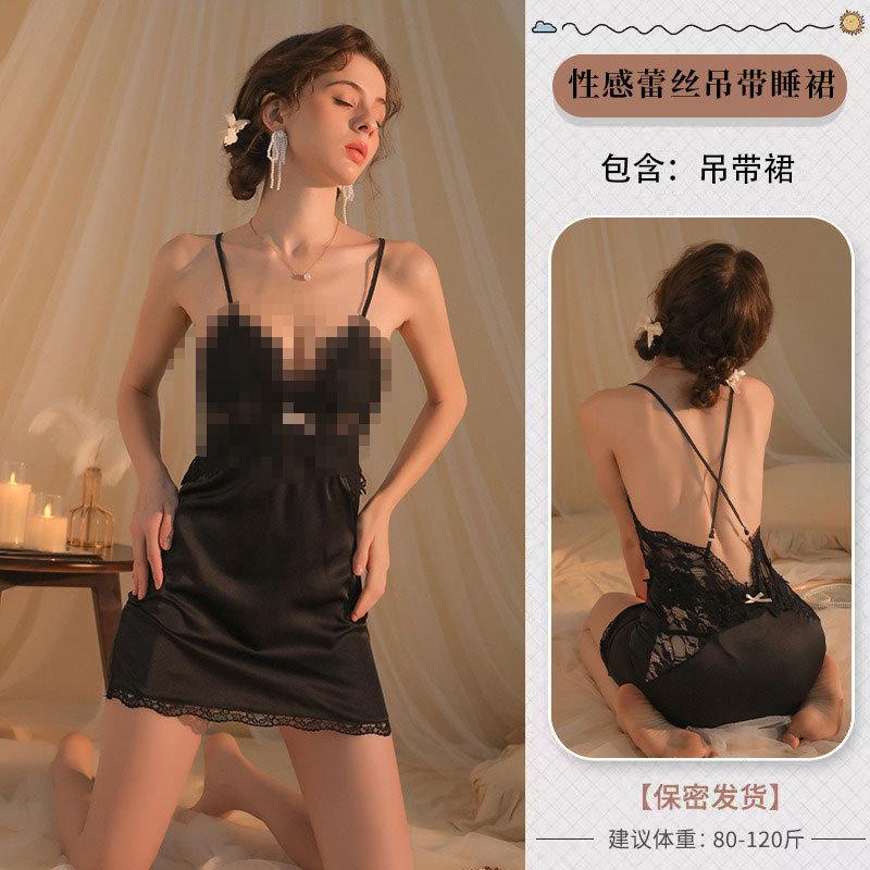 

Large size summer ice silk advanced sense sling slim and thin fun pure desire wind free One size