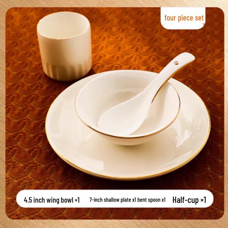 New Chinese Style Gold-Rimmed Ceramic Tableware Set