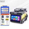 TOPULAN S61 Fully Automatic Fiber Optic Fusion Splicer