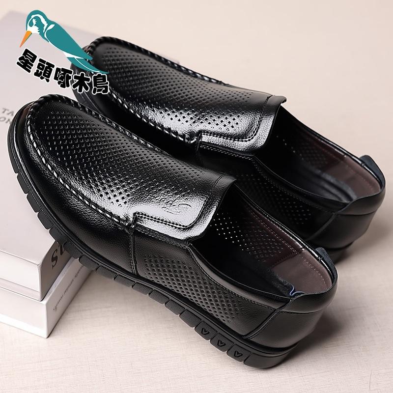 First Layer Cowhide Leather Shoes Men's Genuine Leather Spring and Autumn Middle-aged and Elderly Father Shoes Soft-soled Men's Shoes Leather Shoes