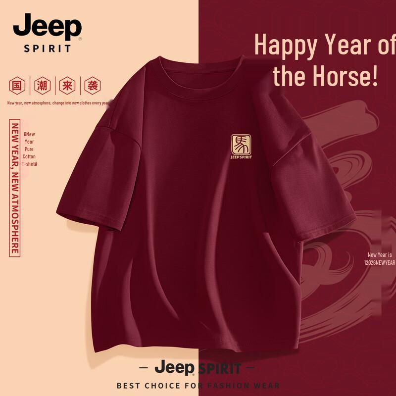 JEEP SPIRIT Men s Loose Fit Chinese Trend Cotton T-Shirt XL