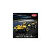 LEGO Technic Bugatti Bolide Toy Building Set for Kids 9-11 Years Old Vehicle Model 42151