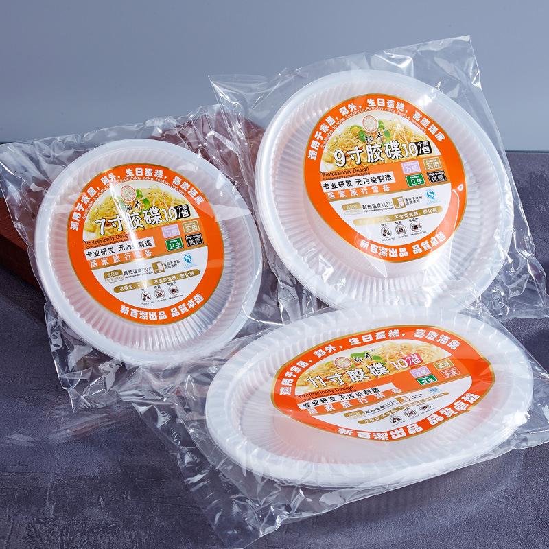 Disposable Plastic Plate Fruit Plate Disc Thickened Transparent Household Bbq Picnic Plate Supply