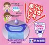 Portable suitable for Set toilet, stooling, "All-Purpose Toilet-kun" 5-Piece