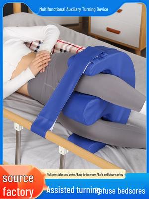New Turning Pad: Side-Lying Lower Body Support for Bedridden Care