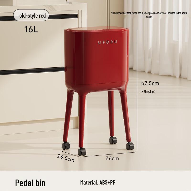 Pin Huan High-Leg Lidded Trash Can