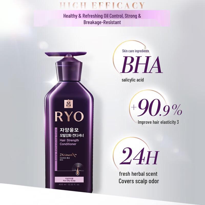 Ryo Purple Nourishing & Strengthening Conditioner