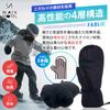 BLACK MOTEL Snowboard for and Mountaineering Size Men's Mittens, Thick, Warm, Water-Repellent, Unisex, Skiing, Snowboarding, (Black, L)