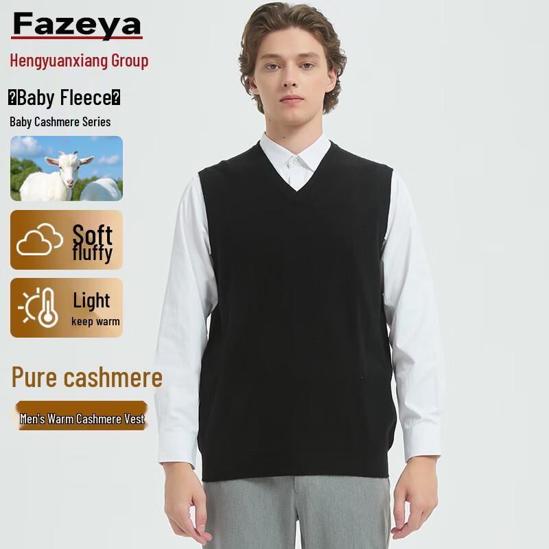

Caiyang Men s 100% Cashmere V-Neck Vest 3XL