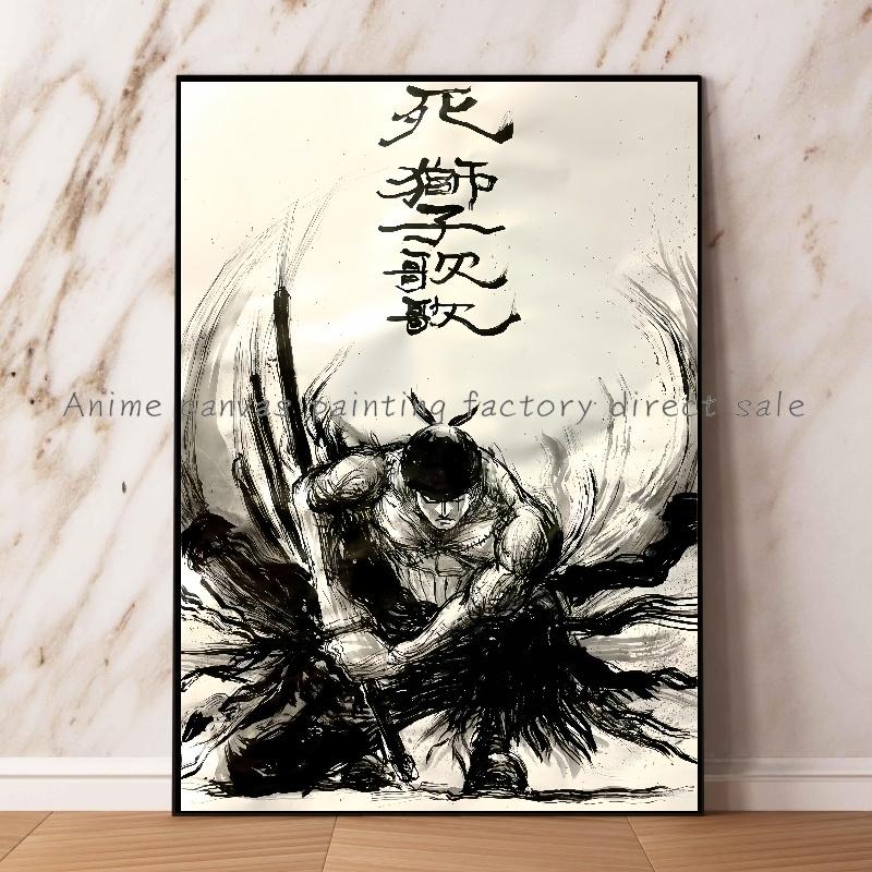 Anime One Piece Zoro Poster Stampa HD a Inchiostro Pittura su Tela Arte Murale Adatto per Caffetteria Decorazione Parete Casa Quadro Regalo