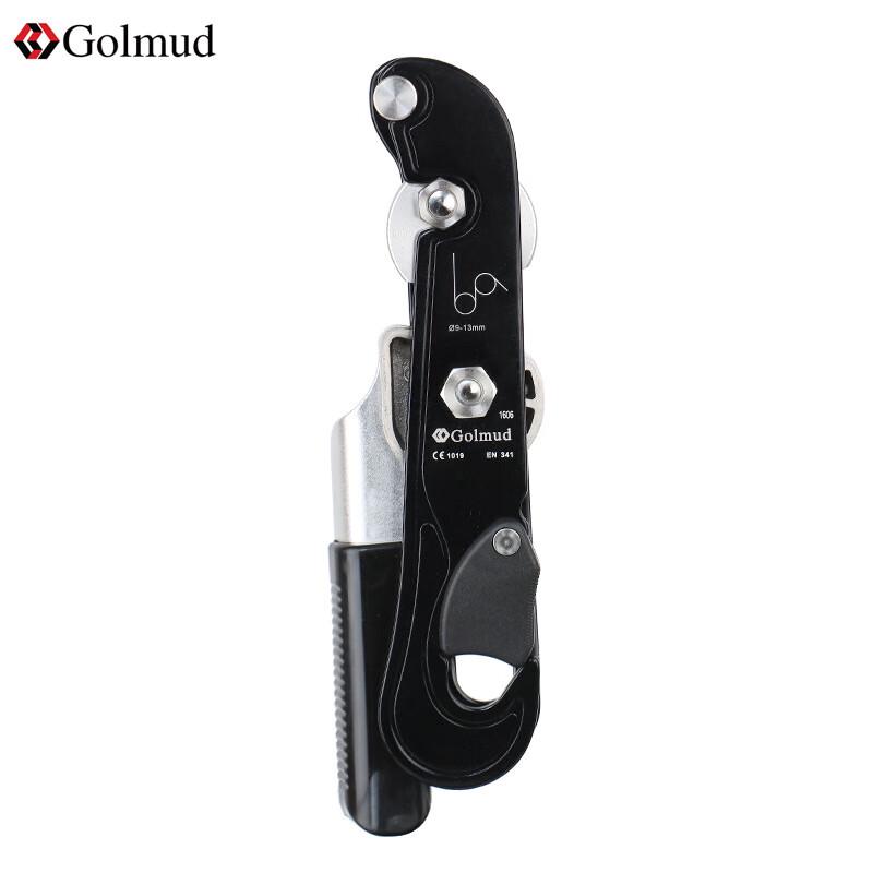 Brangdy GM920 Aluminum Alloy Safety Descender