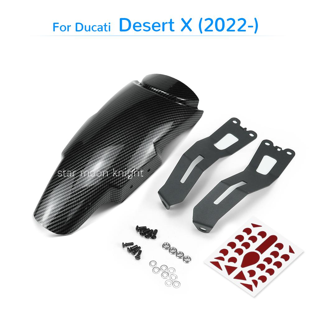 ABS Mudguard Fairing Front Fender Extender For Ducati Desert X DesertX 2022 2023 - Moto Fender Extension Motorcycle Accessories