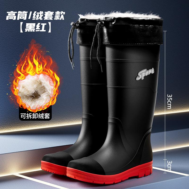 

Thickened Steel Sole Men s Rain Boots Long-tube High-top Water Shoes Non-slip Construction Site Rain Boots Fishing Rubber Shoes 45