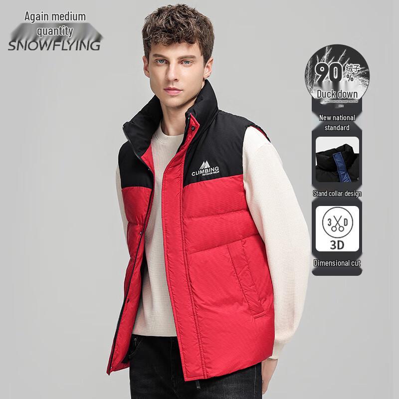

SNOWFLYING Men s Casual Stand-Collar Down Vest M