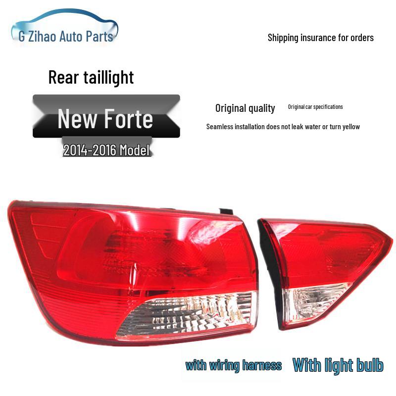 Compatible Rear Taillight for Kia Forte 2014-2016: Turn Signal & Brake Light Combo
