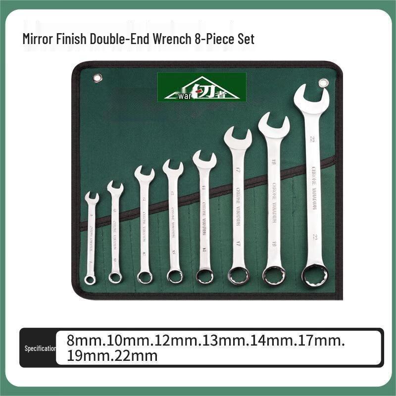 Zhan Ren Zhe Hochharter Spiegelglanz Kombinationsschraubenschlüssel-Satz