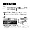 [Anex] Torque Adapter for Electrical Work 5-Piece Set (M3/3.5/4/5/6) ATA-S1