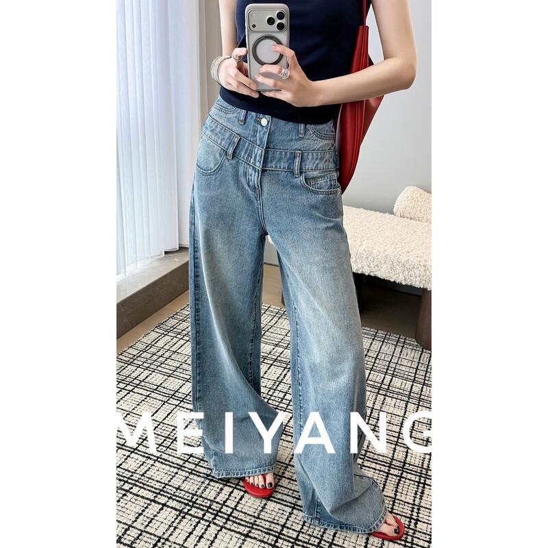 MEIYANG Washed Wide-Leg Denim Jeans M