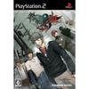Kadokawa Togainu No Chi True Blood Standard Edition