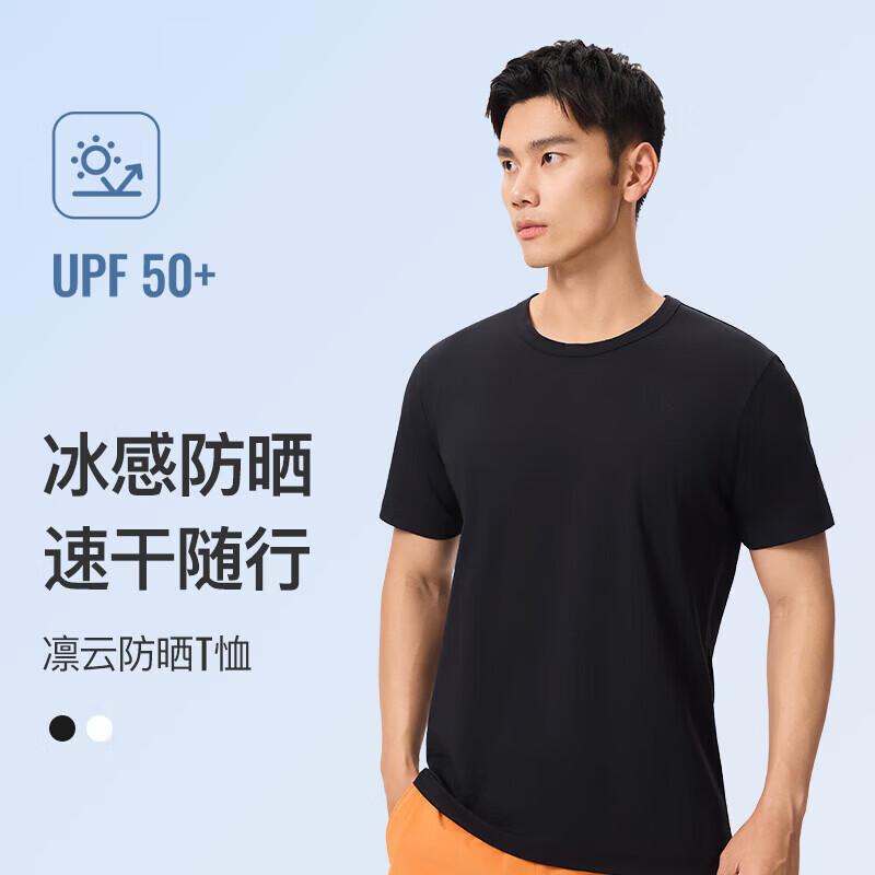 Keep Men s Quick-Dry Cooling Sun Protection T-Shirt XXL