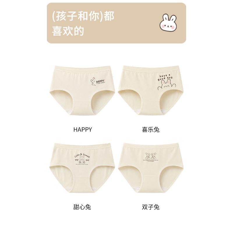 Girls Cotton Underwear Mid Waist Cartoon Breathable Antibacterial 10pcs Pack