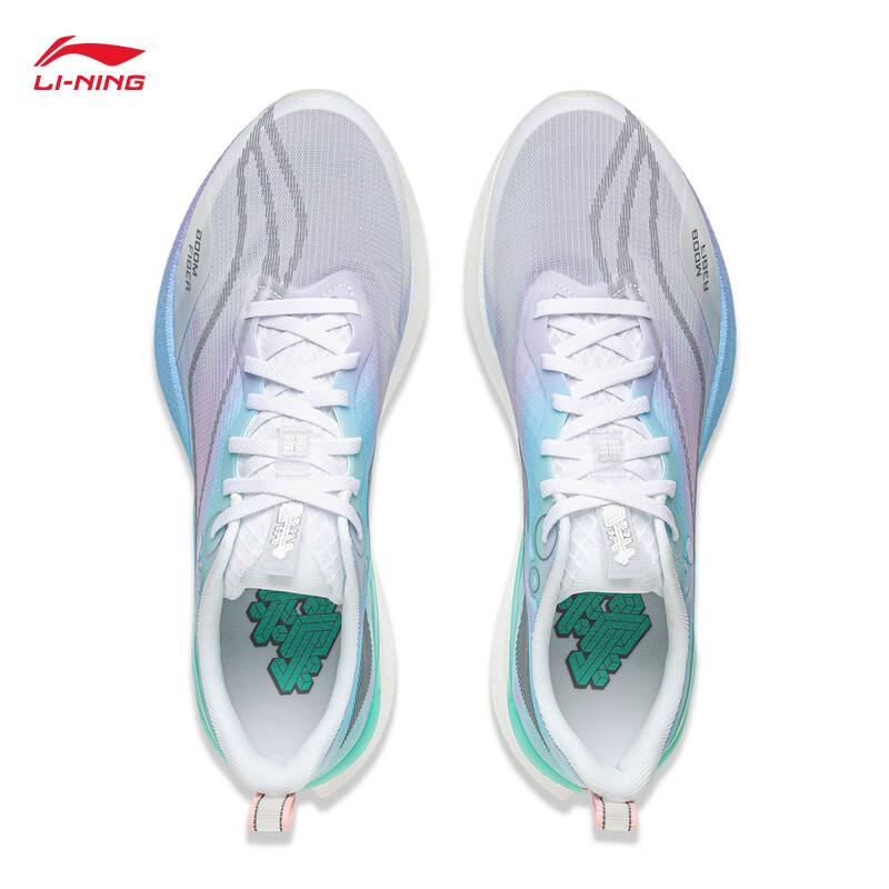 Li-Ning Chi Tu 8 Pro Men's Running Shoes