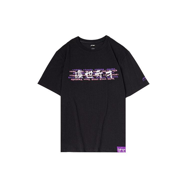Li Ning Sports Fashion Collection T Shirt Men's Black AHSQ143-2