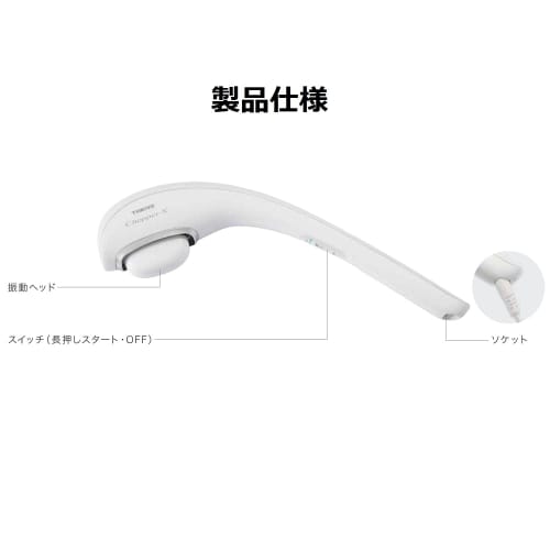 THRIVE Handy Massager Chopper-X MD-8303WH