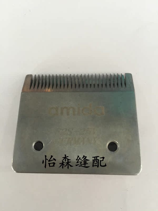 Amida Trimming Machine Blade Cutter Woven Cutter Knitting Products Cutting Blade Cutter Trimming Machine Accessories Cutter Trim