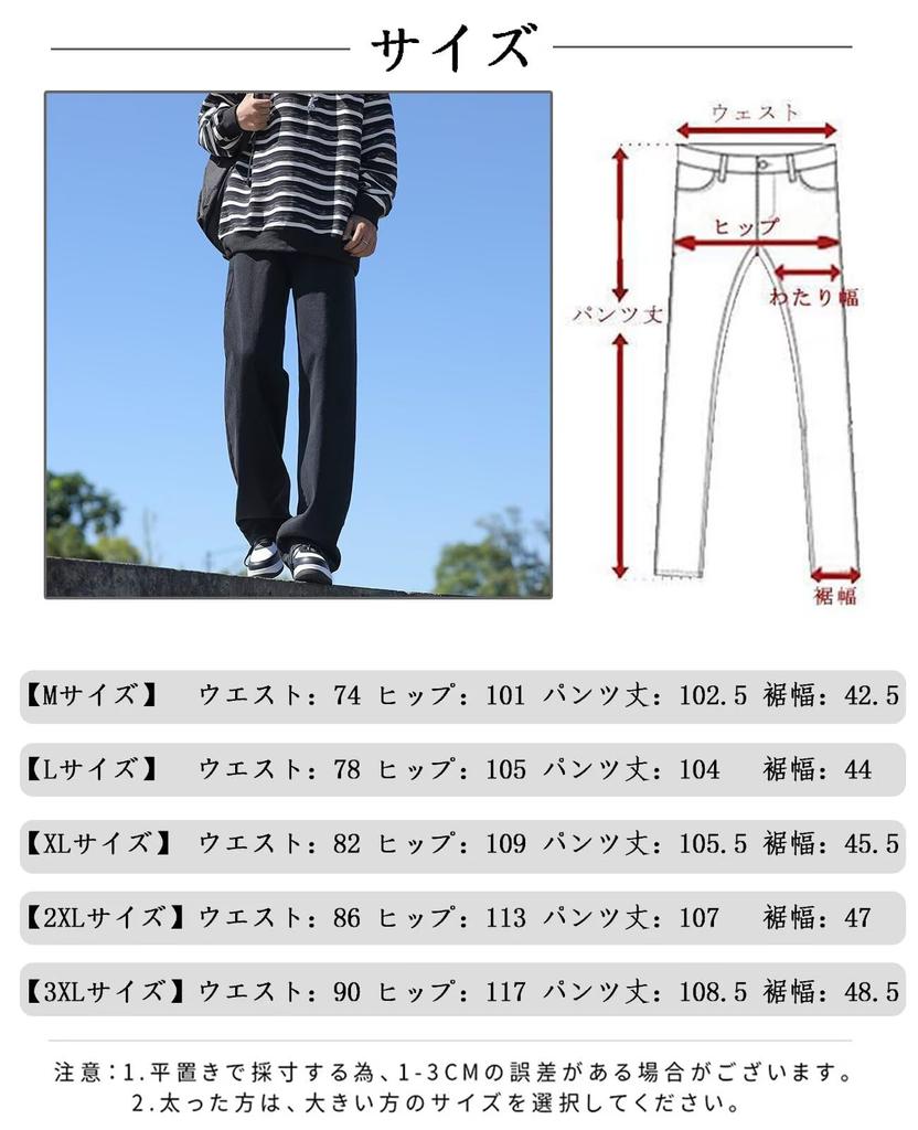 Bluefeel Wide Leg Plus and Straight Wide Leg Pants for Street and Dark Blue Men's Jeans, Sizes, Comfortable, Breathable, Hardwearing, Fit, Style,