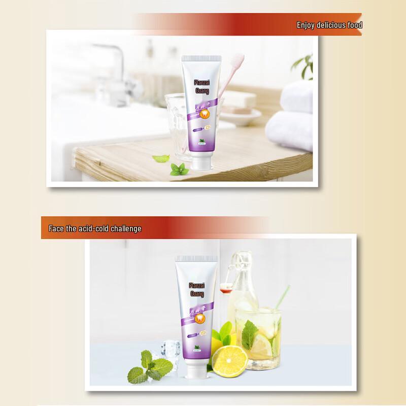 Pien Tze Huang Yakouqing Soothing Mint Toothpaste