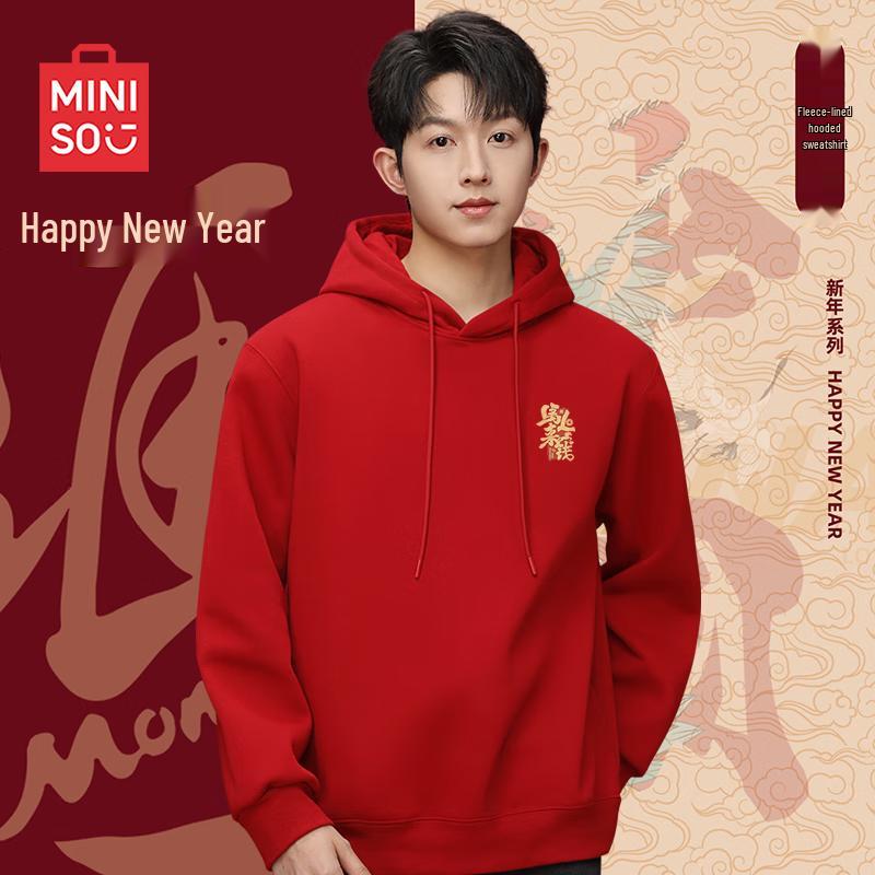 MINISO Men's Fleece Lined Hooded Sweatshirt