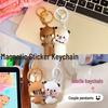 Trendy Couples Keychain & Backpack Pendant