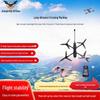 Jiangming Aviation FPV Drones & AI Guidance Systems (CN version)