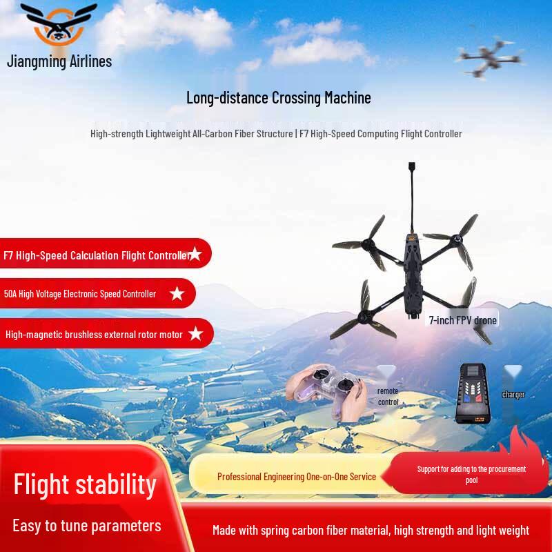 Jiangming Aviation FPV Drones & AI Guidance Systems (CN version)