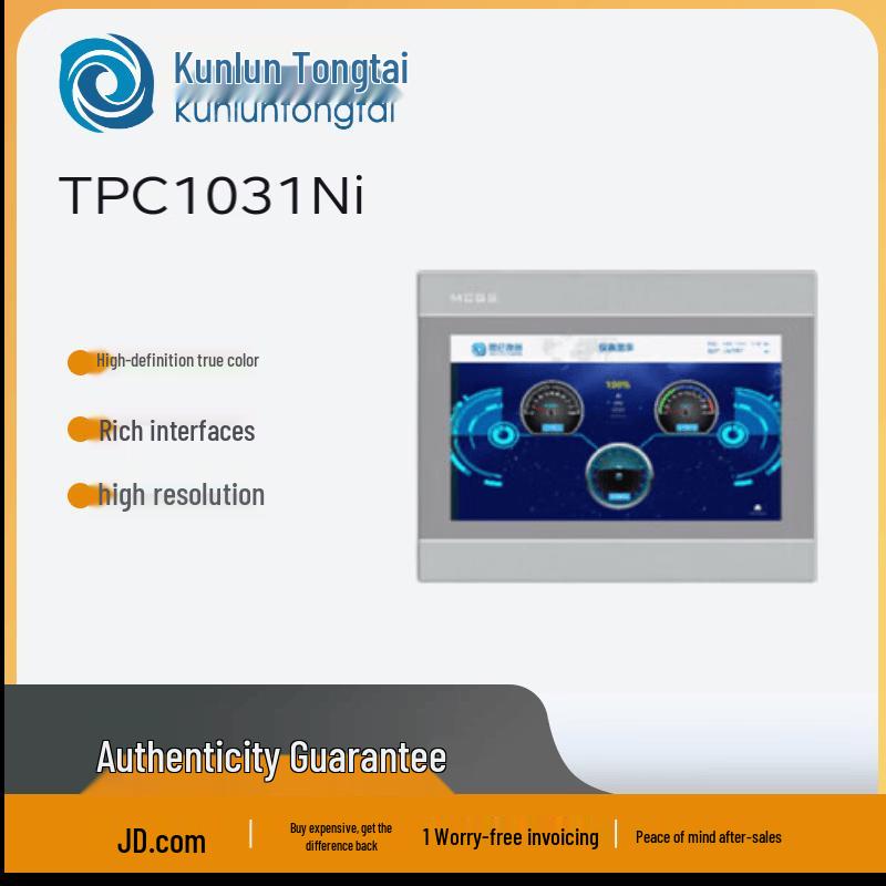 Kunlun Tongtai TPC1031Ni HMI Touchscreen