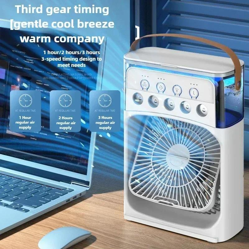 Three In One Household Air Conditioner Small Air Cooler Portable Smallfan Household Night Humidifier Led Nightlight Fan