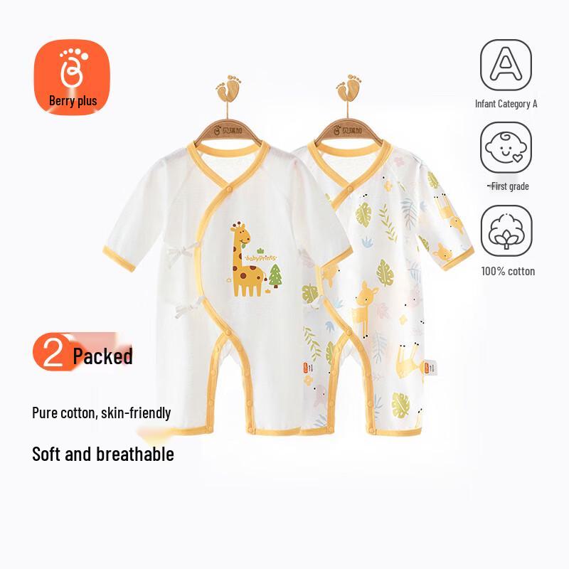 Babyprints Newborn Pure Cotton Lightweight Bodysuit 2-Pack 52
