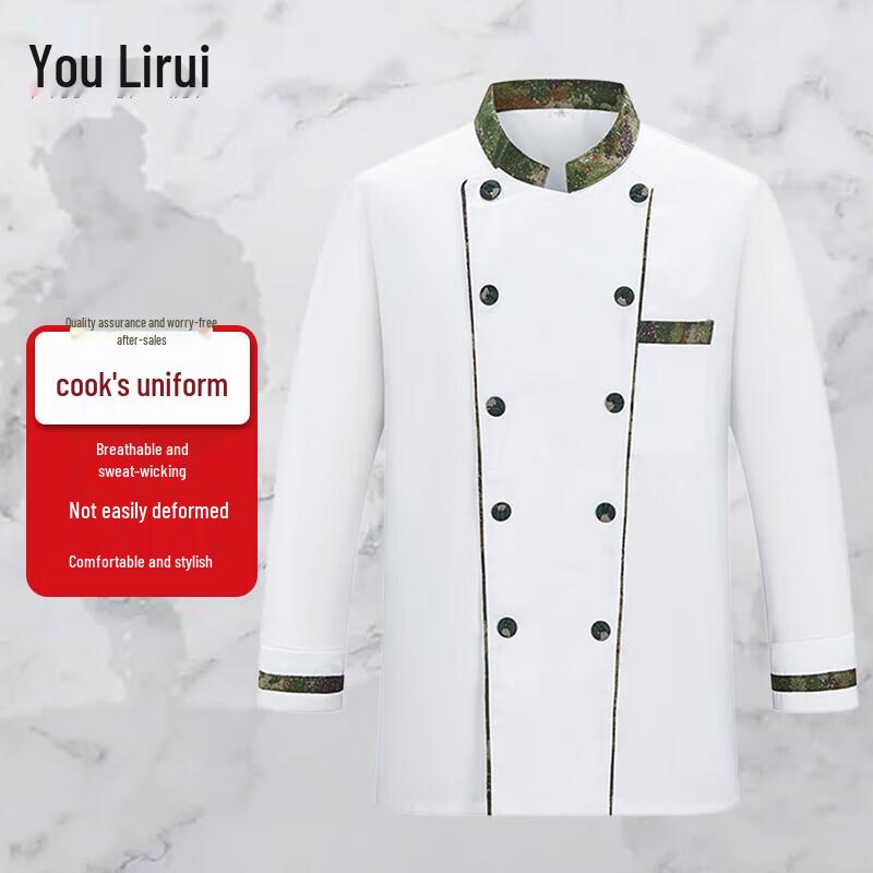 You Li Rui Jungle Starry Sky Chef Uniform
