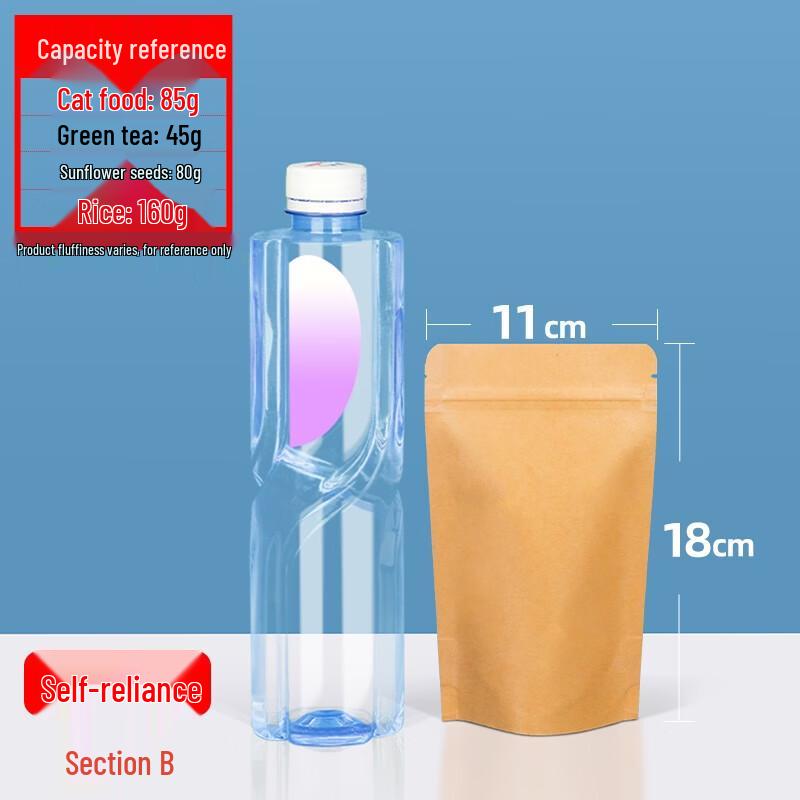 Qianxing Kraft Aluminum Foil Self-Sealing Bags