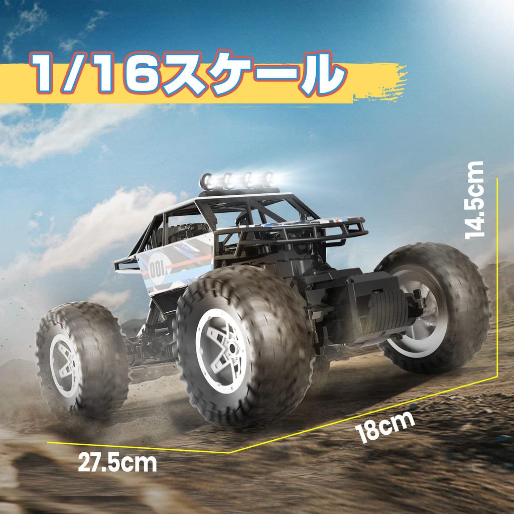 DEERC 116 Scale Off-Road 4WD RC Car for Kids, 90-Minute Operation Time, Remote Control Car Toy, Christmas Gift for Boys, Elementary and Middle School
