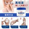 Yashenshi Urea Cream 150g Hand and Foot Moisturizing cream containing urea for cracked and Made from corn 40%, Cream. dry, feet, heels, knees, elbows,