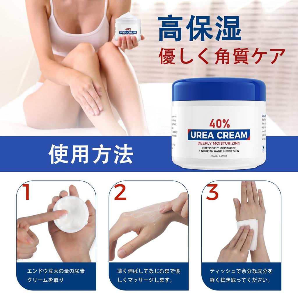 Yashenshi Urea Cream 150g Hand and Foot Moisturizing cream containing urea for cracked and Made from corn 40%, Cream. dry, feet, heels, knees, elbows,