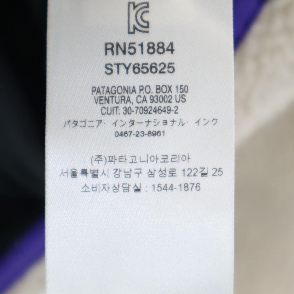 Patagonia Retro X Fleece Jacket XL 14 Beige 65625FA19 Outdoor Kid's Used