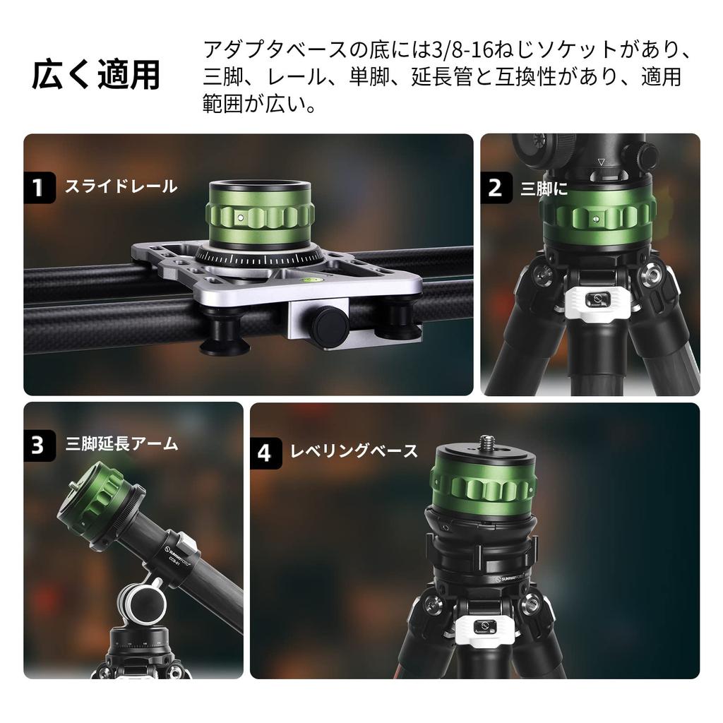 SWFOTO Quick Release System Move Quick Release Catcher Tripod Head Quick Release Catcher for Slider